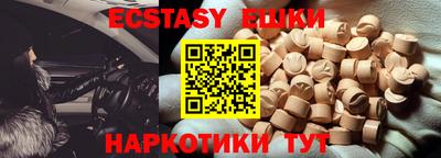 крисы Малгобек