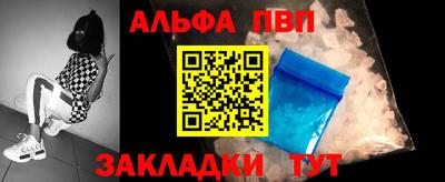 таблы Мариинск