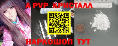 марки nbome Малоярославец