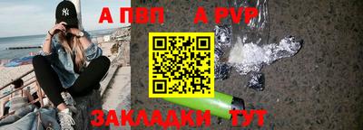 марки nbome Малоярославец