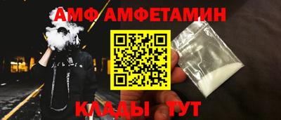 таблы Ярцево