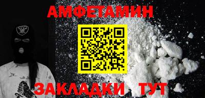 таблы Мариинск
