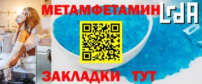 крисы Малгобек
