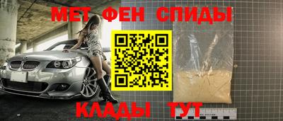 таблы Мариинск