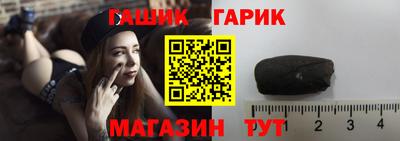 таблы Мариинск
