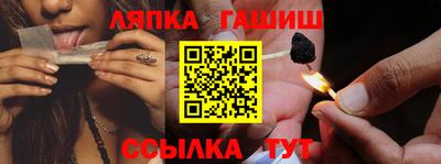 таблы Мариинск