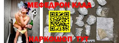 таблы Мариинск
