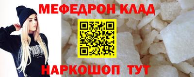 таблы Мариинск