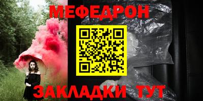 крисы Малгобек