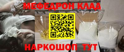 таблы Мариинск