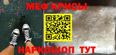 таблы Мариинск