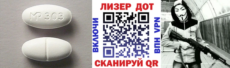 Лсд 25 экстази кислота  где продают наркотики  Верхняя Пышма 