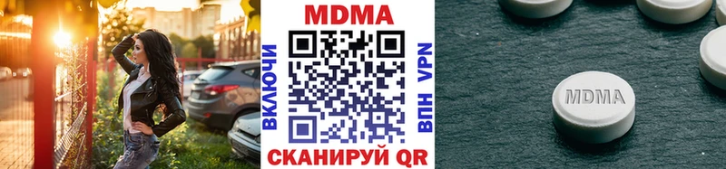 MDMA crystal  Верхняя Пышма 