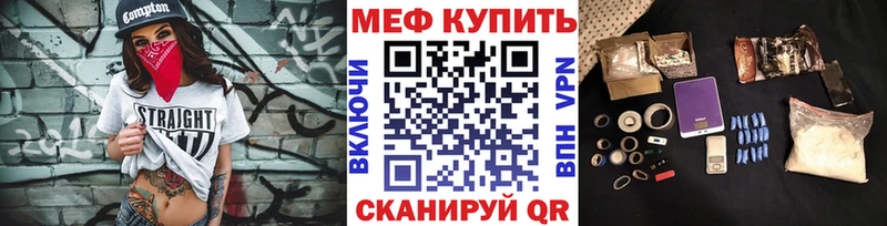 цена   Верхняя Пышма  Мефедрон мяу мяу 