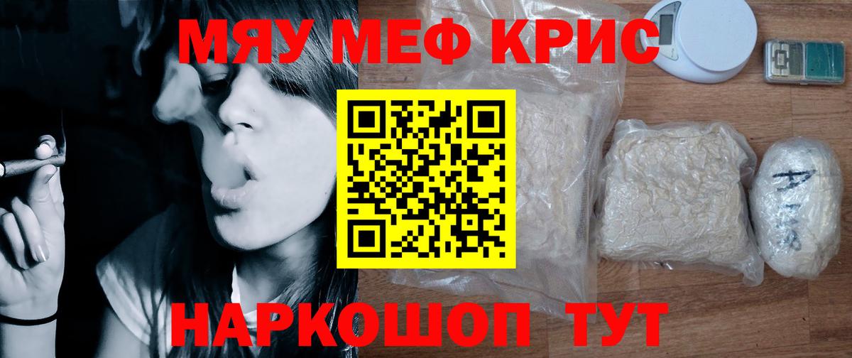 Мефедрон мука Верхняя Пышма