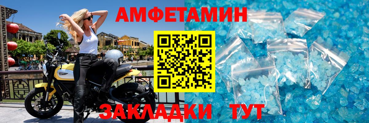 Верхняя Пышма  МЕТАМФЕТАМИН Декстрометамфетамин 99.9%  Вход с VPN 