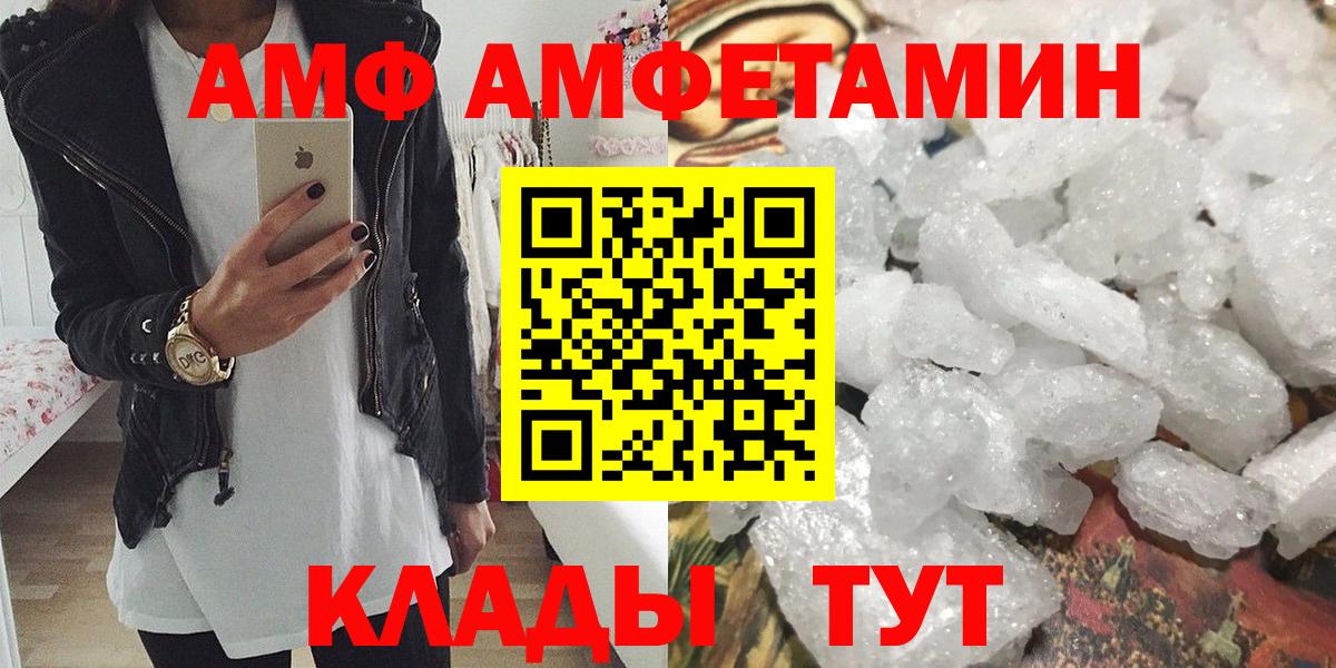 ГАШИШ  COCAIN  Мефедрон   Верхняя Пышма  Вход с VPN  Экстази  Конопля  ГАШ 