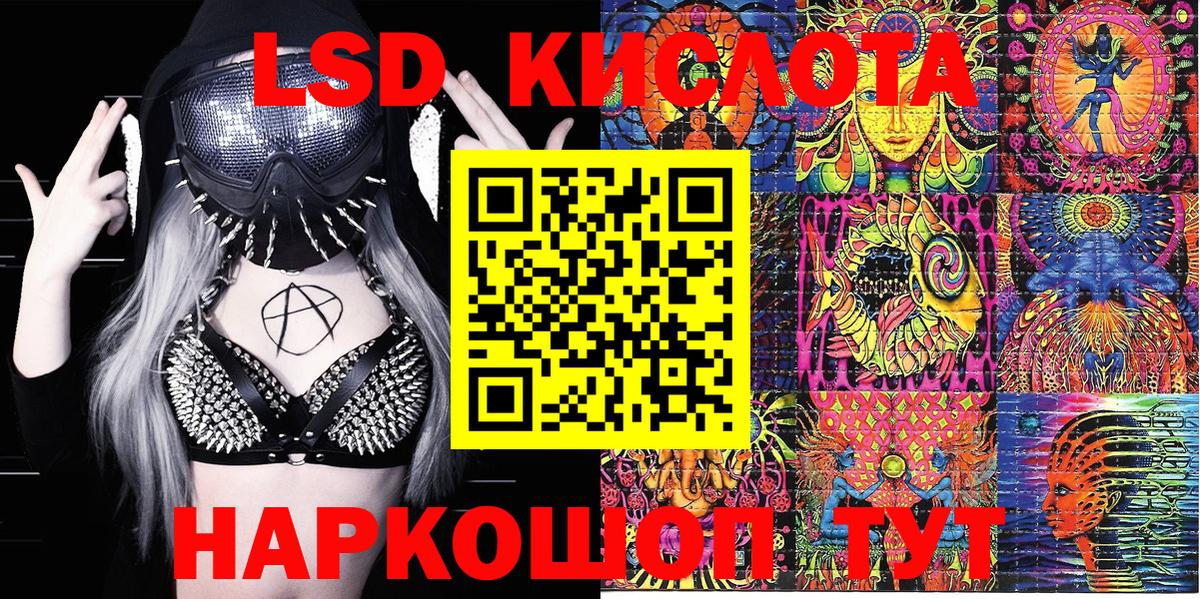 Верхняя Пышма  Марки N-bome 1500мкг  Марки N-bome 1500мкг  Вход с VPN 