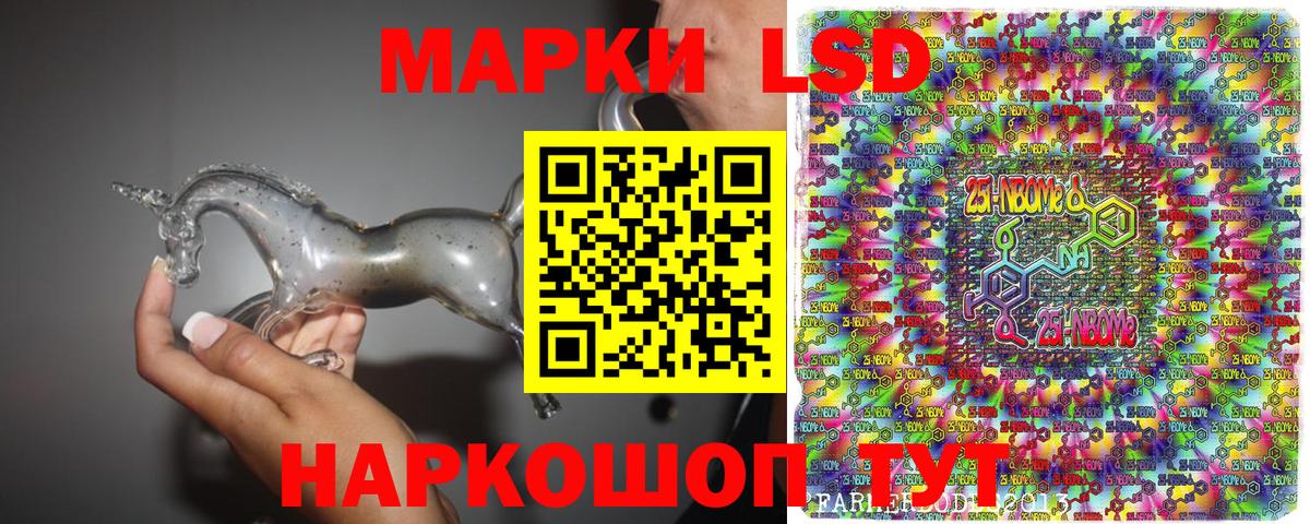 Марки N-bome 1,8мг Верхняя Пышма