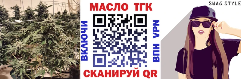 Дистиллят ТГК Wax  Верхняя Пышма 