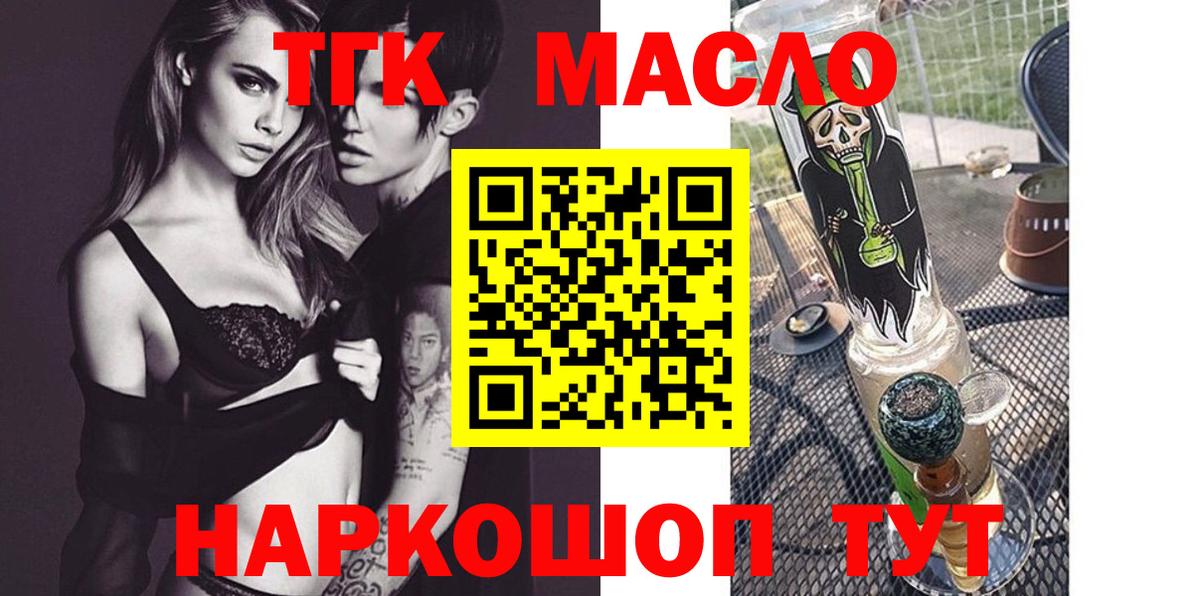 ТГК Wax Верхняя Пышма