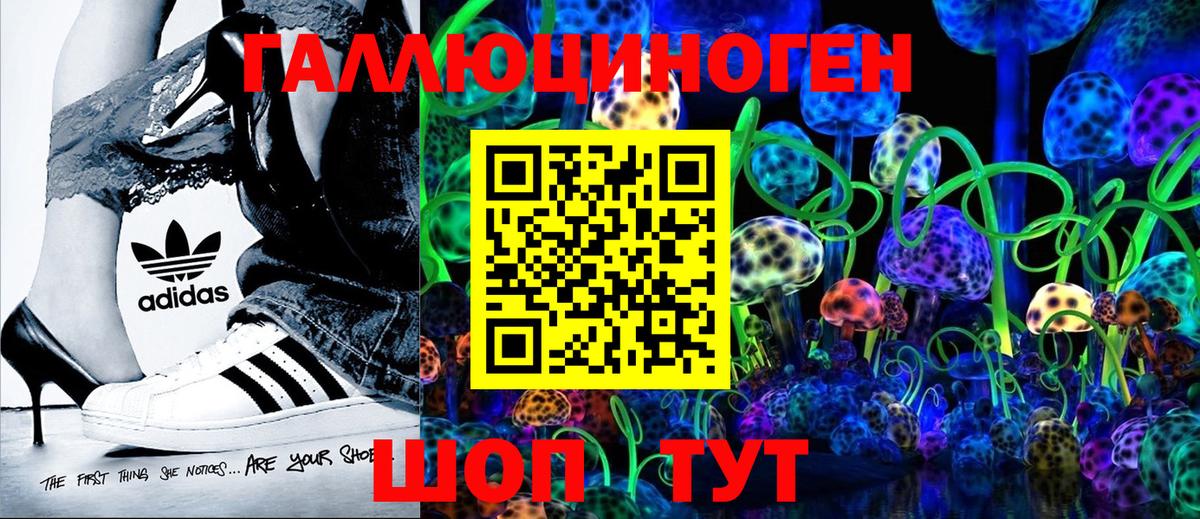 Галлюциногенные грибы мицелий  Вход с VPN  Псилоцибиновые грибы Cubensis  Верхняя Пышма 