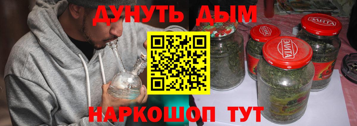 Конопля LSD WEED  Бошки Шишки Bruce Banner  Верхняя Пышма  Вход с VPN  Шишки марихуана семена 